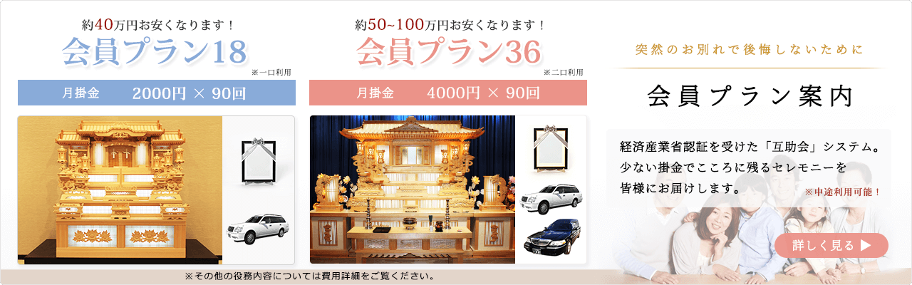 白銀玉泉院のリーズナブルなプラン案内