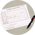 葬儀後の役所手続きサポート